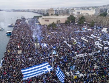 Έρχονται νέα συλλαλητήρια σε όλη τη χώρα για την υπεράσπιση της Μακεδονίας στις 6 Ιουνίου
